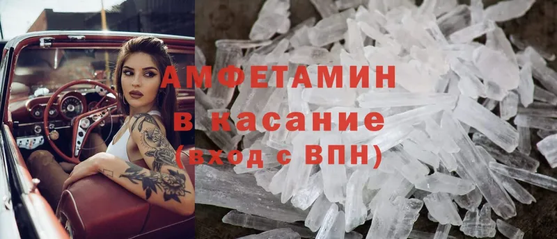 купить наркоту  Нарьян-Мар  Amphetamine Розовый 