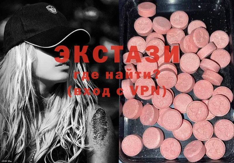 Ecstasy таблы  МЕГА зеркало  Нарьян-Мар 