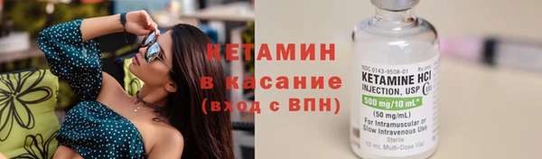 каннабис Верея