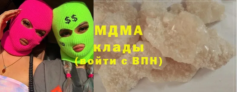 mega маркетплейс  Нарьян-Мар  МДМА VHQ  где можно купить  