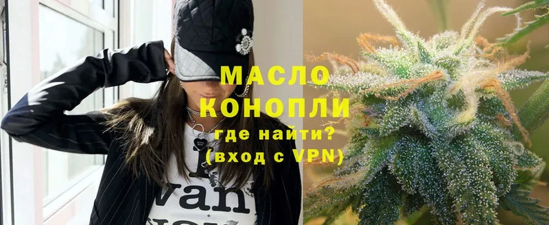 ТГК гашишное масло  кракен онион  Нарьян-Мар 